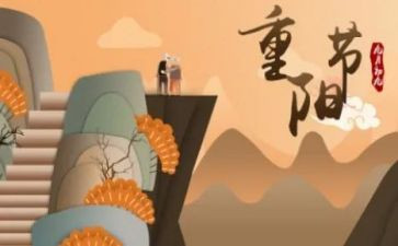 局重阳节座谈讲话稿5篇