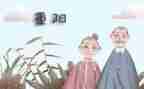 小学重阳节活动方案策划参考7篇