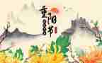 小学重阳节活动方案策划6篇