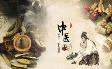 个人中医年终总结5篇