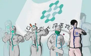 重症医生个人总结6篇