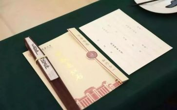 周边环境调查报告5篇