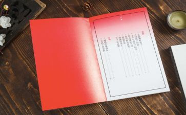 学校周边环境调查报告5篇