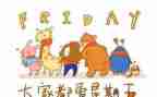 周末团建活动策划5篇