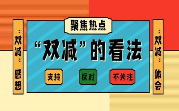 抓工作转作风心得体会7篇