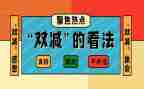 抓工作转作风心得体会7篇