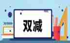 年终总结抓工作计划7篇