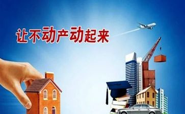 抵押租赁合同8篇