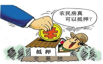 借款房屋抵押合同7篇