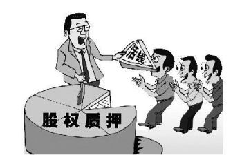 贷款抵押合同参考7篇