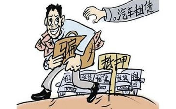 抵押贷款合同5篇