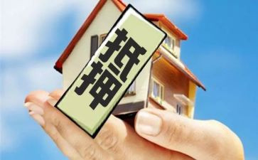 抵押合同借款合同最新5篇