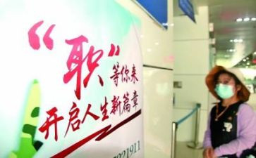 教师转岗培训心得体会范文7篇