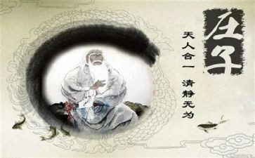 卞庄子的读后感精选5篇