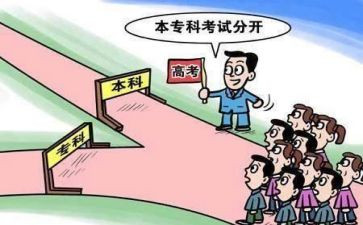 转科生个人总结7篇