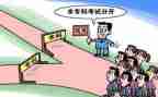 转科生个人总结7篇
