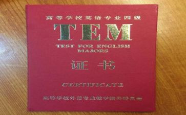 专四讲座心得体会通用8篇