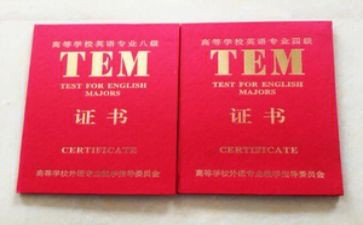 专四讲座心得体会模板7篇