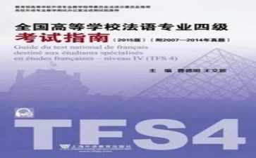 专四讲座心得体会优秀6篇