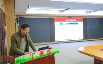 人事专员的月度工作计划7篇