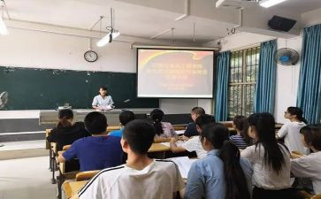 转预备党员申请书范文8篇