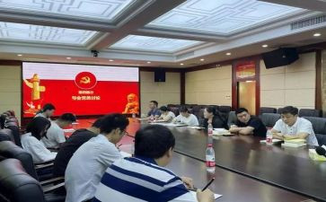 入党转预备后思想汇报优质5篇