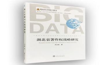 读理论专著心得体会8篇