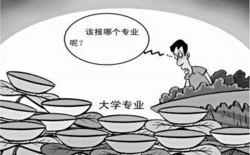 转专业个人总结推荐7篇