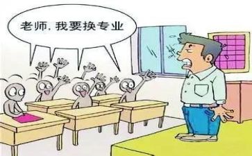 转专业个人总结优质7篇
