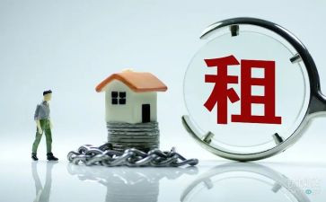 房子转租的合同5篇