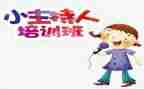 电商主播的工作总结8篇