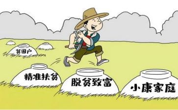 驻村干部演讲稿模板5篇
