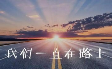追梦作文500字精选6篇