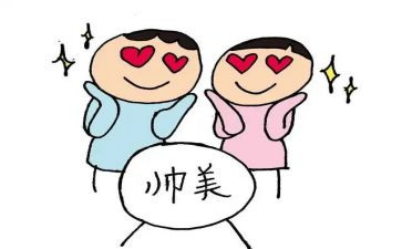 我在追星作文7篇