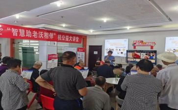 幼儿园助老师教心得体会6篇