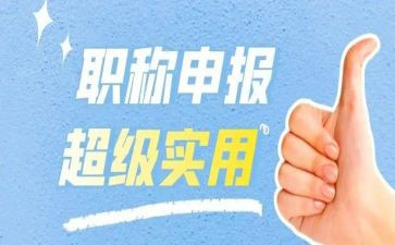 评助理工程师工作总结7篇