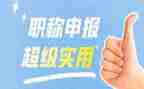 评助理工程师工作总结7篇