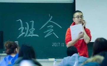 安全主题班会演讲稿8篇