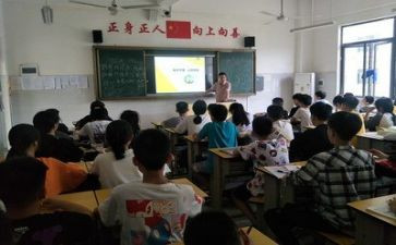 安全主题班会教案优质5篇
