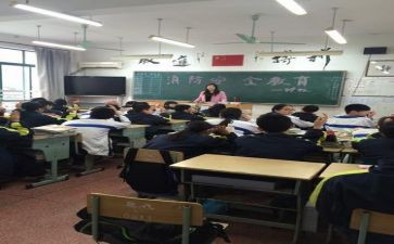 415安全教育日主题班会教案最新7篇