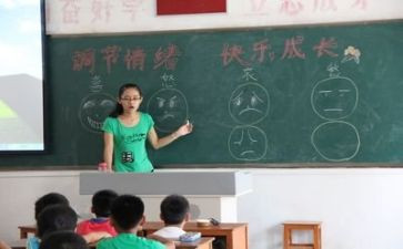 劳动主题班会教案6篇