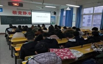 安全主题班会活动方案精选6篇
