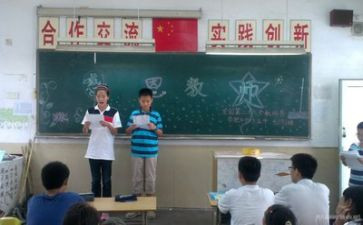 常规主题班会教案7篇