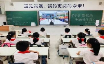 安全主题班会教案参考5篇