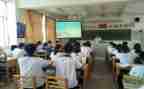 国防教育主题班会教案教案6篇