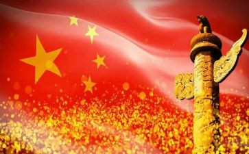 主题团课的心得体会7篇