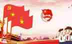 918主题团课心得体会7篇