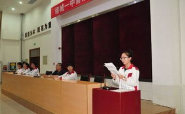正主席演讲稿优质8篇