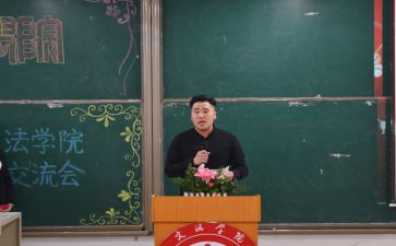 竞选校主席的演讲稿优质8篇