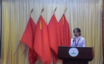 新当选工会主席讲话稿6篇